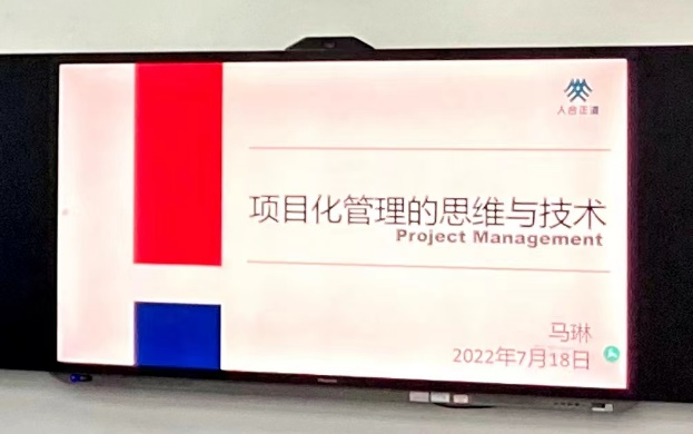 32EA8